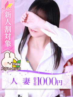 月森(つきもり) 大牟田デリヘル倶楽部（新栄町/デリヘル）