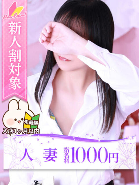 月森(つきもり) 大牟田デリヘル倶楽部（デリヘル）