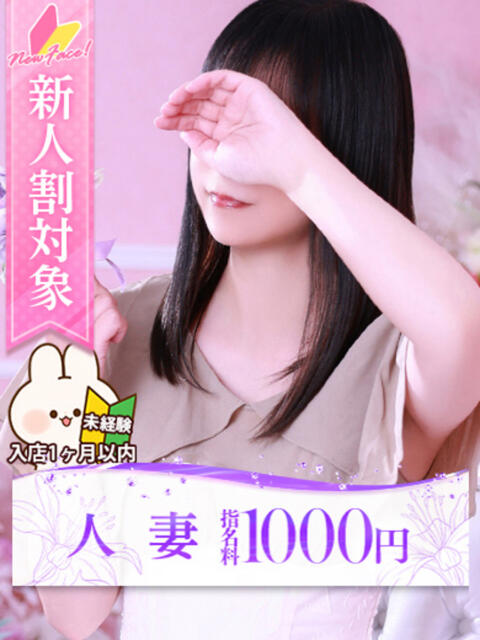 月森(つきもり) 大牟田デリヘル倶楽部（デリヘル）