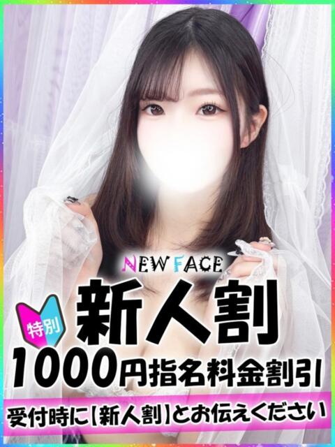 みのり 新宿ハンドメイド（手コキ・オナクラ）