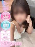るい プレミアム(福原)（福原/ソープ）