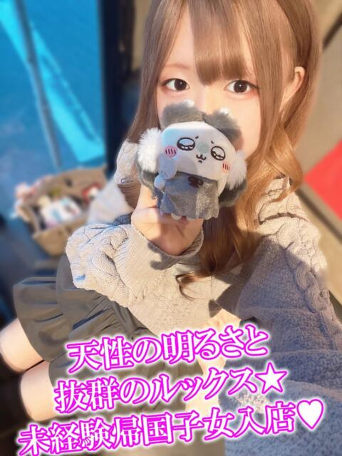 福留みつほ 渋谷とある風俗店♡やりすぎコレクション（デリヘル）