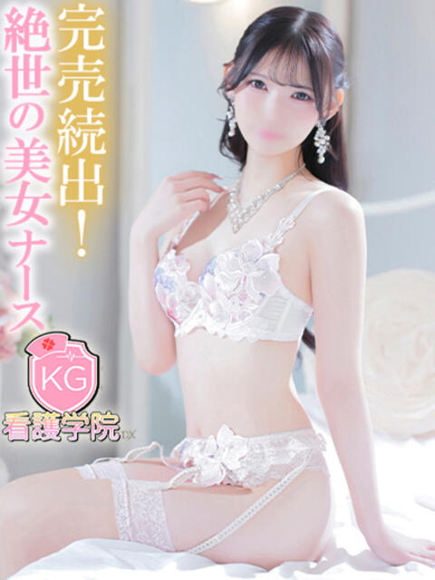 ふう【清楚・パ〇パン】 ソープランド看護学院ディエックス（ソープランド）
