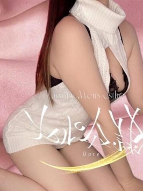 カリン オイルの奴隷（出張エステ）