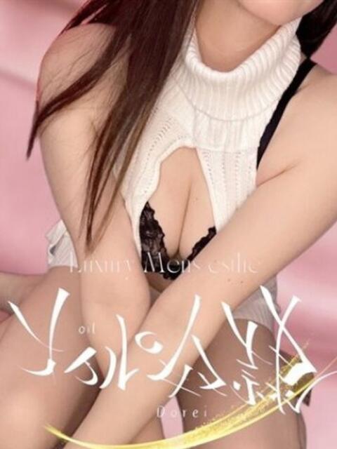 カリン オイルの奴隷（出張エステ）