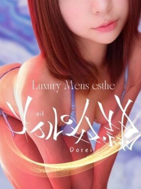 椿〜つばき〜 オイルの奴隷（出張エステ）