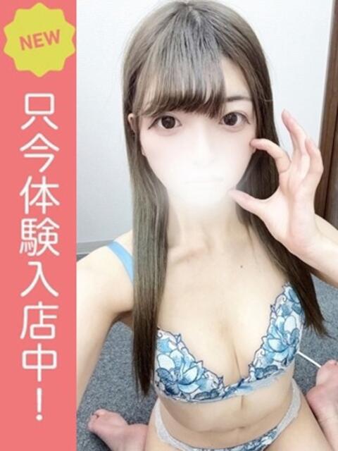 らむ Lady Agent(デリヘル)