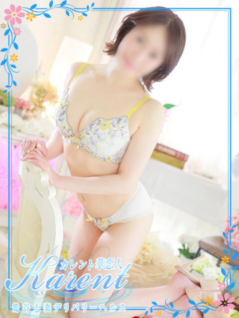 坂口 華恋人(カレント)（人妻系デリヘル）