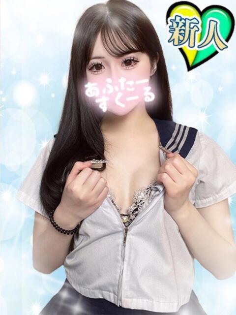 ももか あふたーすくーる本店（セクキャバ）