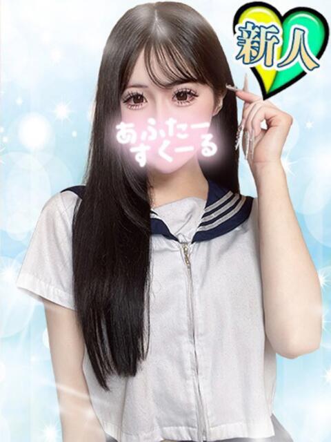 ももか あふたーすくーる本店（セクキャバ）