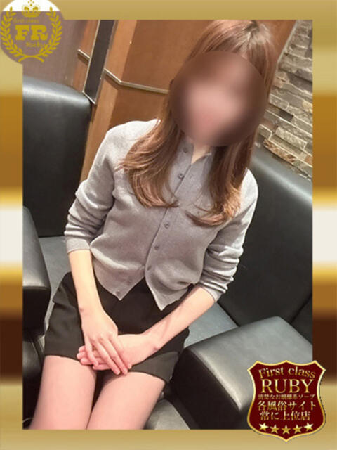 目黒 あおば　高級クラブ引き抜き ファーストクラス ルビー（ソープランド）