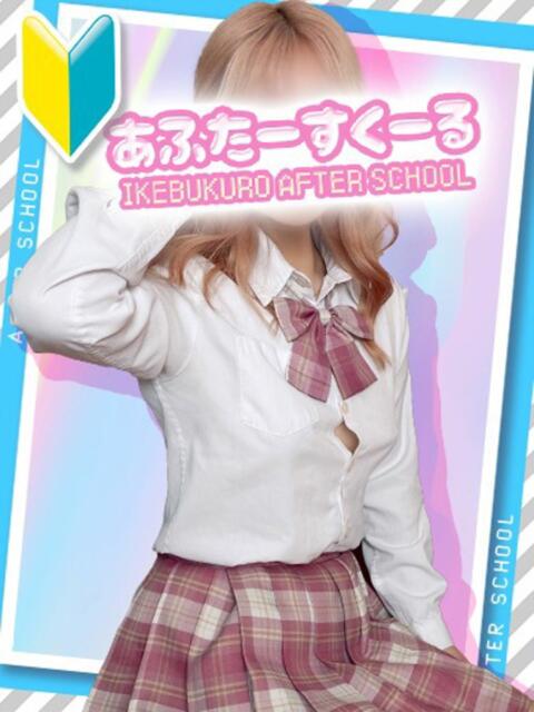 かりん あふたーすくーる（セクキャバ）