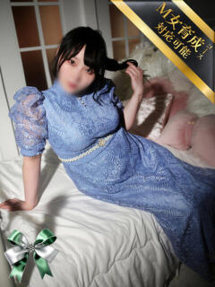 ひつじ Noble（池袋/デリヘル）