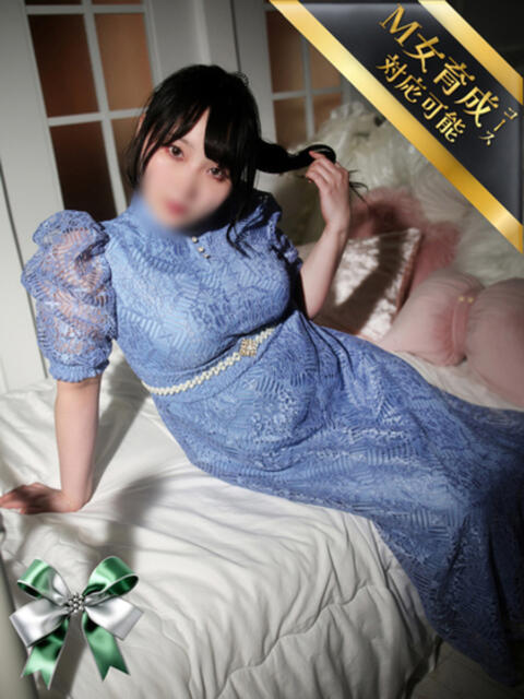 ひつじ Noble（SMデリヘル）