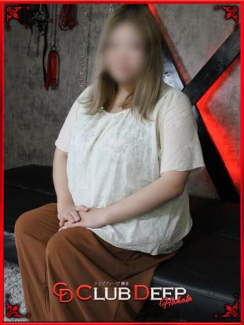 まみ CLUB DEEP 博多（M女専門デリヘル）