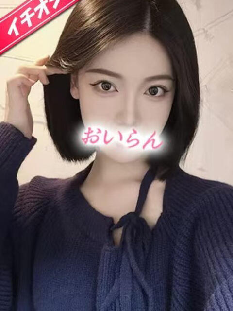 みずき 花魁（おいらん）（派遣型回春エステ）