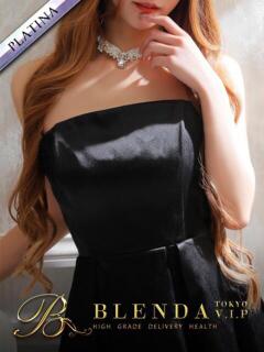 北川カリナ BLENDA V.I.P東京店（渋谷/デリヘル）