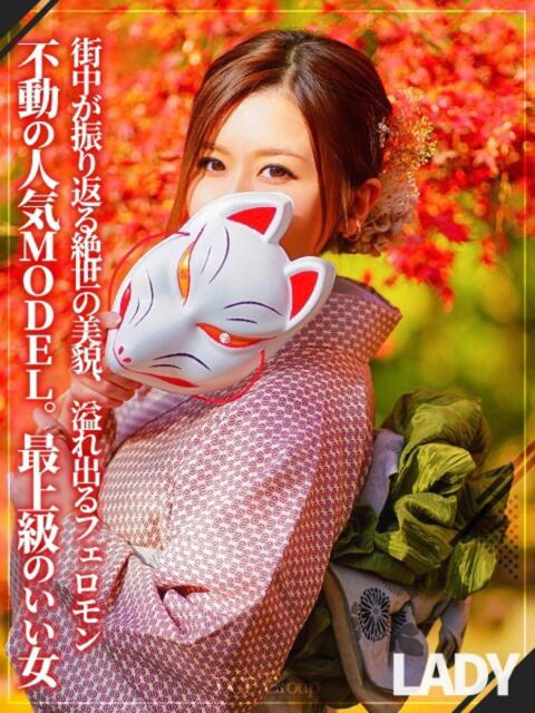 スイレン 京都ホテヘル倶楽部(ホテヘル&デリヘル)