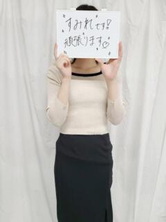 すみれ パンドラ(上野)（上野/デリヘル）