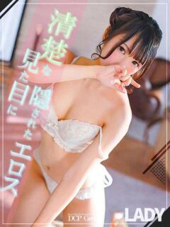 しき 京都ホテヘル倶楽部（竹田/デリヘル）