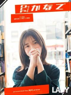 かなで 京都ホテヘル倶楽部（竹田/デリヘル）