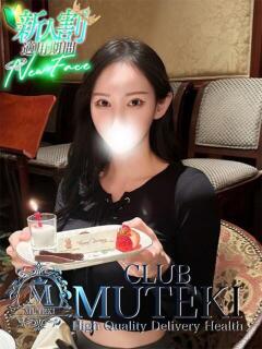 ★Ruby【ルビー】★ CLUB MUTEKI大阪本店（新大阪/デリヘル）