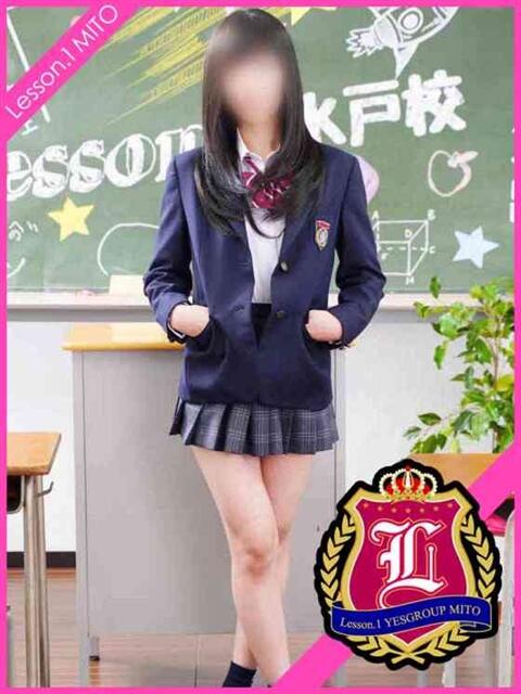 ねね Lesson.1 水戸校（学園イメクラ）