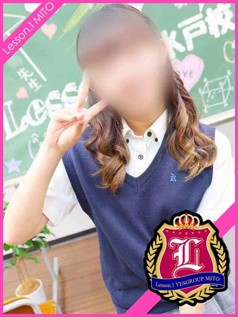 えま Lesson.1 水戸校（学園イメクラ）