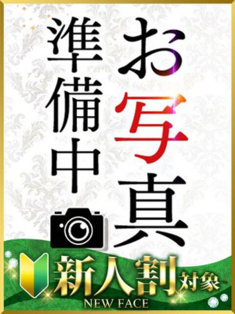 もえ 水戸人妻花壇（人妻系デリヘル）