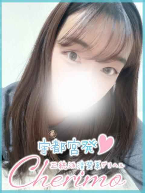 かえで 宇都宮発～正統派清楚系デリヘル！ CHERIMO（シェリモ）（デリヘル）