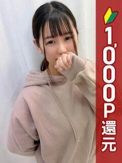 みさ 横浜人妻ヒットパレード（シンデレラグループ）（関内/デリヘル）