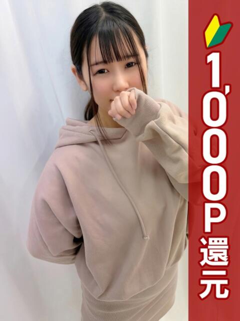 みさ 横浜人妻ヒットパレード(シンデレラグループ)(人妻系デリヘル)