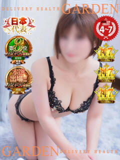 まどか ガーデン -人妻ダイスキ-（尾張一宮/デリヘル）