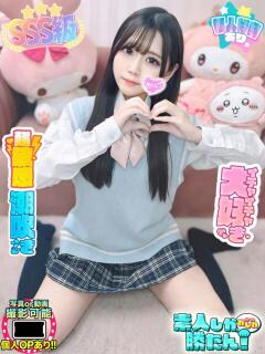 うさ 素人しか勝たん！柏店（超恋人型空間デリヘル）（柏/デリヘル）