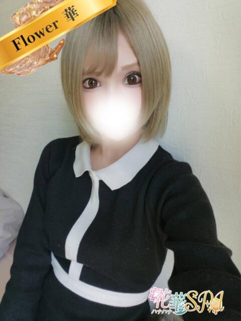 蘭☆FLOWER ハナハナSPA〜花華〜（出張アロマエステ）