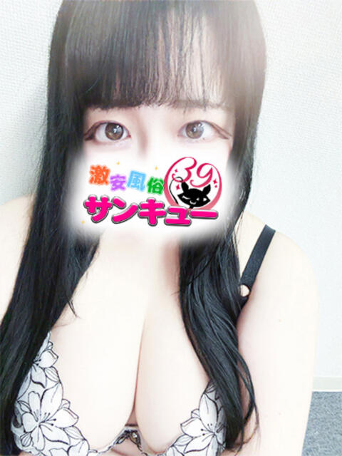 みゅう 日暮里・西日暮里サンキュー（デリヘル）