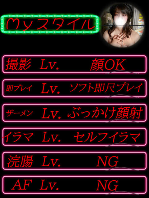 さざり サティアンまーと（デリヘル）