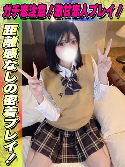 れのん サティアンまーと（デリヘル）