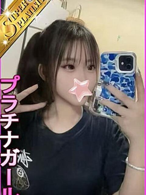 れしあ 星に願いを（デリヘル）