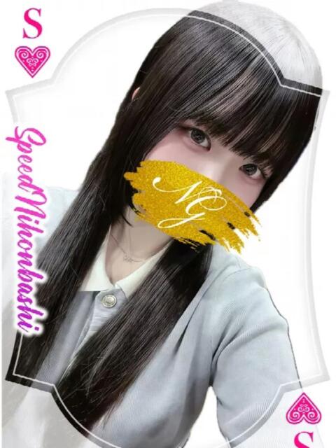 あおい スピード日本橋店（ホテヘル＆デリヘル）