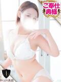 うみ One More 奥様 所沢店（新所沢/デリヘル）