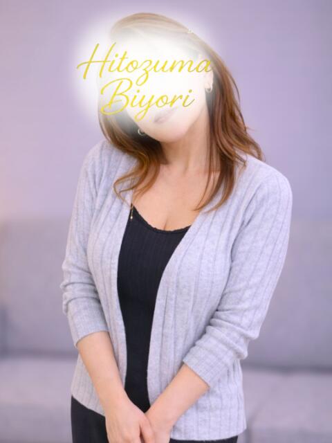 真理愛【まりあ】 人妻日和(久喜)（人妻デリヘル）