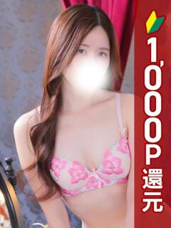 なみ 横浜人妻ヒットパレード（シンデレラグループ）（関内/デリヘル）