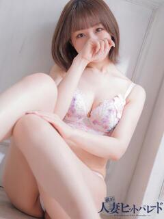 のぞみ 横浜人妻ヒットパレード（シンデレラグループ）（関内/デリヘル）