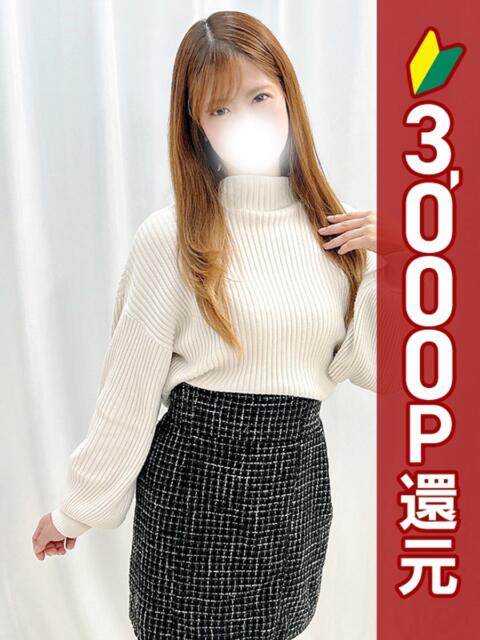 るい 横浜人妻ヒットパレード(シンデレラグループ)(人妻系デリヘル)