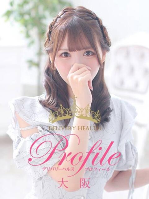 あまね プロフィール 大阪店（デリヘル）