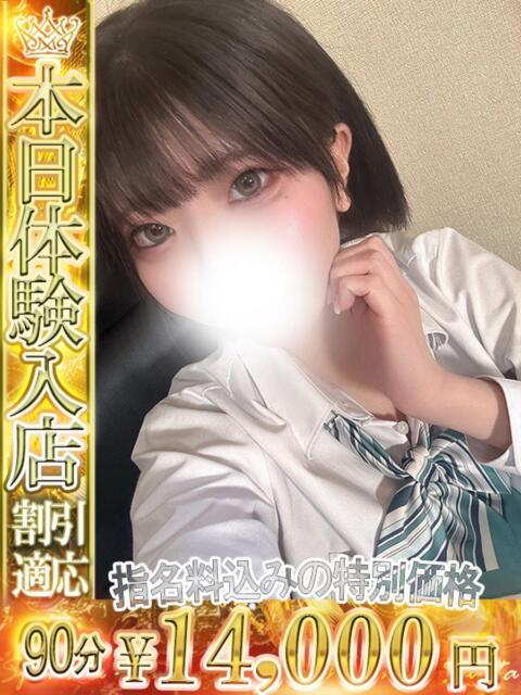 なみ One More 奥様　池袋店（人妻デリヘル）