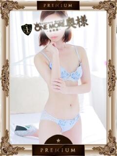 きらり One More 奥様 所沢店（新所沢/デリヘル）