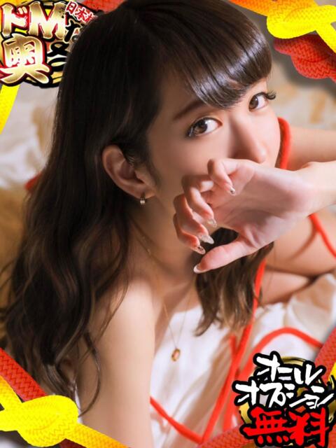 ゆずき ドMな奥さん 日本橋店（ホテヘル）