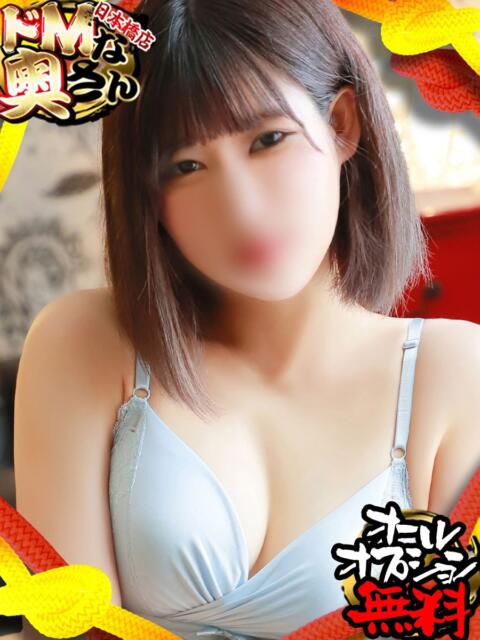 オトハ ドMな奥さん 日本橋店（ホテヘル）